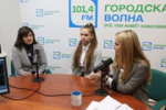 Представители новосибирского пионерского движения побывали в гостях на радио «Городская волна»
